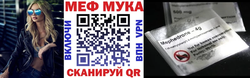Все наркотики Миньяр APVP  Марихуана 