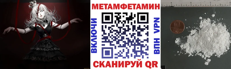Amphetamine VHQ  omg сайт  Миньяр 