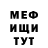 Alfa_PVP мука Faraon hic