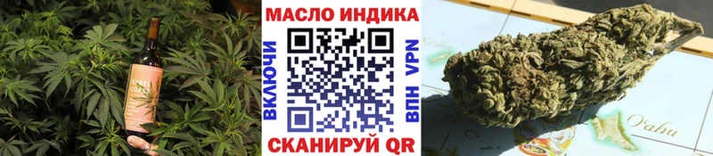 Cannafood марихуана  купить  цена  мега зеркало  Миньяр 
