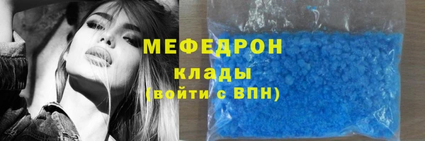мефедрон мука Алексин
