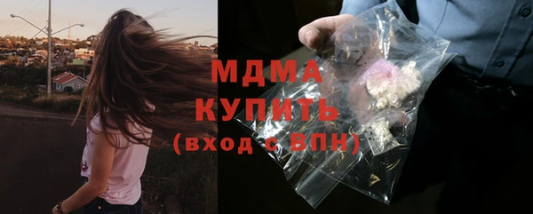ПСИЛОЦИБИНОВЫЕ ГРИБЫ Алексеевка