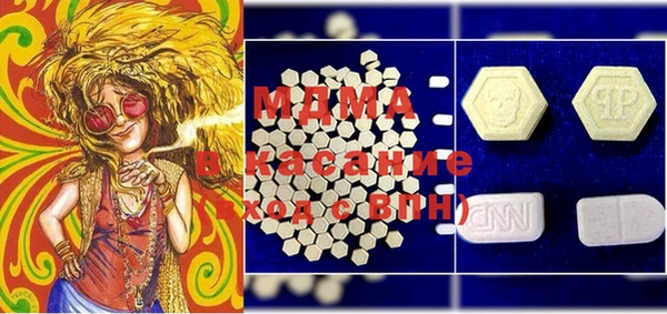 мефедрон мука Алексин