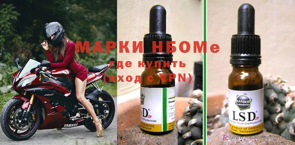 мефедрон мука Алексин