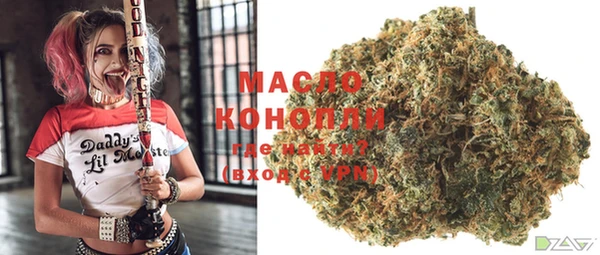 мефедрон мука Алексин