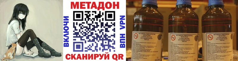 МЕТАДОН белоснежный Миньяр