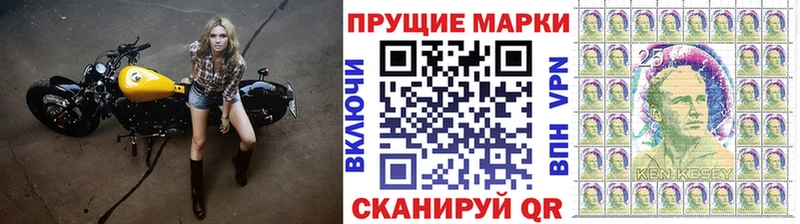 KRAKEN ONION  продажа наркотиков  Миньяр  Марки 25I-NBOMe 1,5мг 