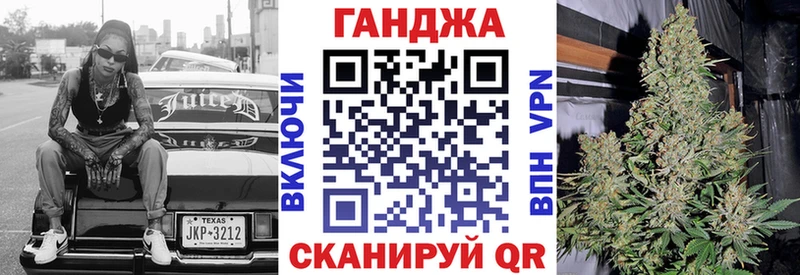 МАРИХУАНА Bruce Banner  Миньяр 